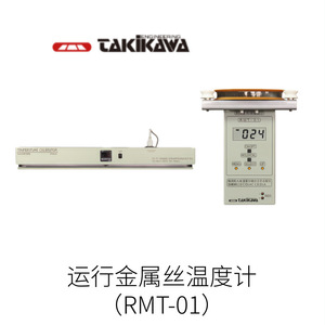 Sensor de Temperatura con Termómetro de Cable Takikawa RMT 01 para Monitoreo del Flujo de Tráfico - Product Image 2