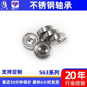 Roulements à billes à gorge profonde en acier inoxydable de haute précision série S63, matériaux 304/420/440, 2RS fournis, roulement de réputation - Product Image 3