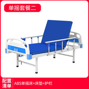 Cama de Hospital Multifuncional con Cabecera de ABS para Pacientes, Mecanismo de Balanceo Individual/Doble para Residencias y Pacientes Paralizados - Product Image 5