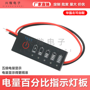 เครื่องทดสอบแบตเตอรี่แบบดิจิตอล Li-ion 12V 7-23V ตัวบอกแรงดันไฟฟ้าของแบตเตอรี่พร้อมการป้องกันแบบย้อนกลับ - Product Image 5