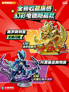 Keeppley Wonderful Pocket Building Blocks Man <span class=keywords><strong>Aix</strong></span> pour Flip Blind Box Gift - Jouet DIY en plastique ABS de 40 pièces sur le thème fantastique et science-fiction pour les enfants - Product Image 3