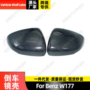 Cubiertas de espejo retrovisor de fibra de carbono Vehicle Wolf Lake para Benz W177, juego completo de material ABS - Product Image 1