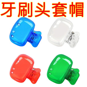 Toothbrush Head Storage Clip Portable Travel Protective Cover Random Color Individually Packaged - Product Image 4