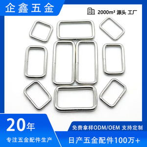 Hebillas rectangulares de acero inoxidable para accesorios de bolsos y equipaje, estilo clásico, alta calidad - Product Image 5