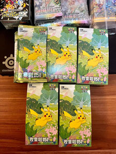 Vente en gros de cartes à collectionner <span class=keywords><strong>Pokémon</strong></span> 151 Vol.2.0, boîte de boosters, boîte de couleur, carton, 1ère édition, Charizard, Wizard, Mew, cartes <span class=keywords><strong>Pokémon</strong></span> - Product Image 5