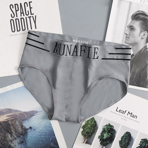 1823 Munafie <strong>Men's</strong> Printed Letter Comfortable Underpants Good Elasticity <strong>Men</strong> Seamless Underwear <strong>Briefs</strong> Cheap Man Panties - Product Image 5