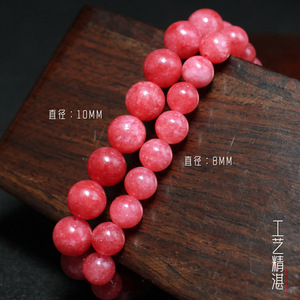 Quartzite Imitation <b>Red</b> Jasper <b>Bracelet</b> 19 Round Beads Unisex Everyday Wear Simple Ethnic Style Crystal Jewelry - Product Image 2