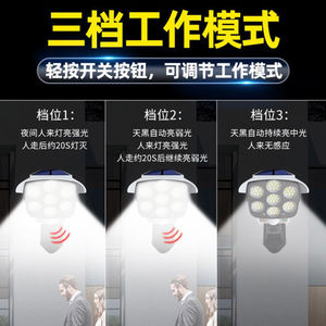 Solar Powered <b>LED</b> Security <b>Light</b> Outdoor Waterproof <b>Sensor</b> Wall <b>Light</b> Rechargeable 50000 Hours Lifespan - Product Image 3