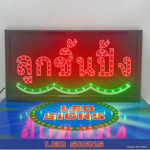Thai LED billboard indoor hanging display board shop window <b>sign</b> directional <b>sign</b> decorative <b>light</b> luminous <b>sign</b> 110-220V Custom - Product Image 5