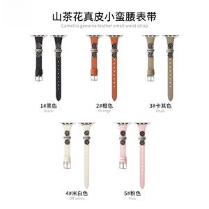 Bracelet Iwatch S10 pour femmes, adapté à <span class=keywords><strong>Applewatch</strong></span> Apple Watch 98 Generation 76SE5, bracelet en cuir camélia 38/40/41/42/44/45mm49mm - Product Image 6