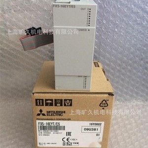 Controlador programable Mitsubishi FX5-16EYT/ES, módulo de entrada digital de 16 I/O, fabricado en Japón - Product Image 4
