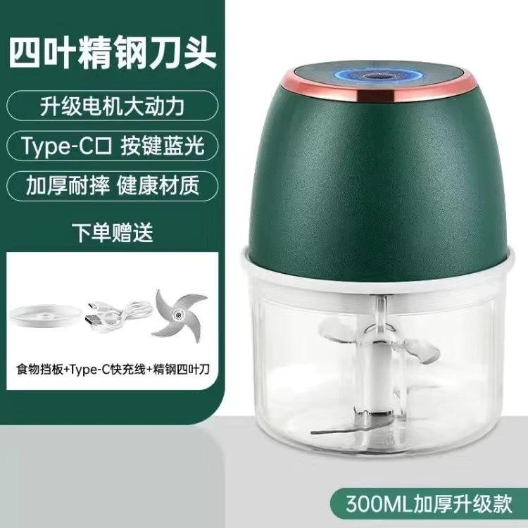 Model 1219, 350ml, Dark Blue Glass (Three-blade)