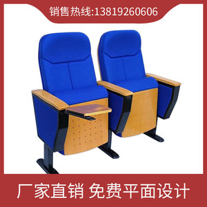 เก้าอี้หอประชุม Hechuang รุ่น HC-P826-1 พร้อมที่วางแขน สำหรับห้องบรรยายโรงเรียนและห้องประชุม - Product Image 5