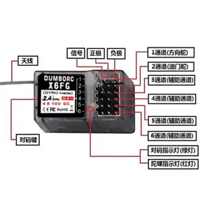 DumboRC — récepteur X6FG 2.4G 6ch, avec Gyro pour dumblor RC X6, transmetteur, télécommande - Product Image 1
