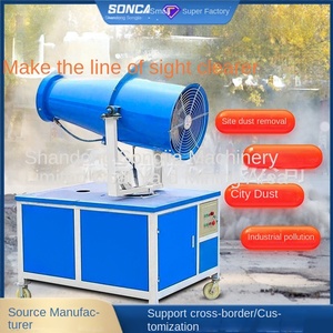 <b>Fog</b> Cannon Construction High-Power Dust Removal Environmental Equipment Dustproof Sprayer High Range Gasoline Nebulizer - Product Image 3