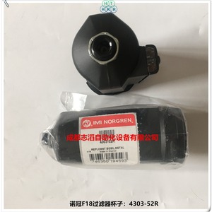 ถ้วยกรอง Imi Norgren F18 รุ่น 4303-52R อะไหล่โลหะสำหรับใช้งานในอุตสาหกรรม - Product Image 5