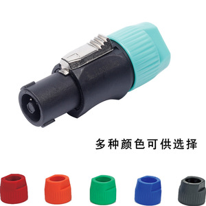 Connecteur audio XLR 4 broches stéréo pour systèmes audio surround - Product Image 2