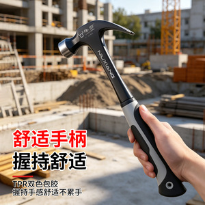 Marteau à griffes Yu Jian en acier à haute teneur en carbone, tête ronde, pour démonter les clous, rénovation de la maison - Product Image 4