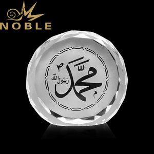 Superficie di colore chiaro con peso di carta islamica incisa Rasul Allah islamico occasioni regalo regalo Eid Ramadan Souvenir - Product Image 1