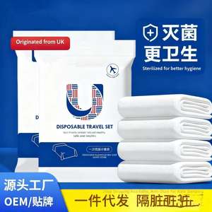 Einweg-Bettwäsche-Set, 4-teilig, aus Vliesstoff, medizinische Qualität, antibakteriell, für Krankenhaus, Klinik, Geburtshilfeabteilung, Patientenpflege, Großpackung - Product Image 2