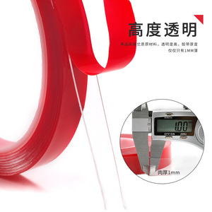 红色透明可重复使用的钉贴胶带亚克力透明双面胶带，用于压在指甲上 - Product Image 3