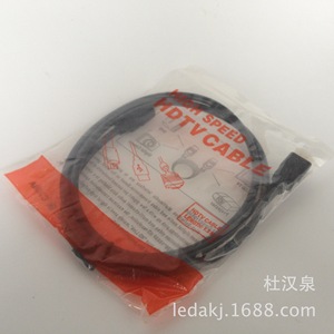 HDMI <b>Cable</b> 1.5M Male To Male 1080P High Speed <b>Computer</b> Tv Connection - Product Image 2
