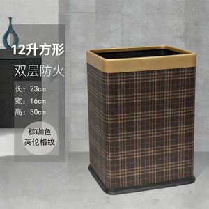 Square Trash Can 12L Brown Plaid Double Layer Fire Resistant Indoor Wastebasket Living Room Bedroom Use - Product Image 1