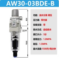 1 Buah Filter Aw30-03bde-b Mengurangi Kebocoran Set Lengkap Aksesori Plc Industri: Sensor/Kontaktor/Relai, Komponen Umum