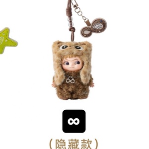 ตุ๊กตาติดกระเป๋าแบบสุ่ม ซีรีส์ Wakuku V3 ของแท้ ขายส่ง - Product Image 4