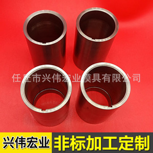 Piezas de Carburo Cementado de Tungsteno y Cobalto Resistentes al Desgaste, Mecanizado Personalizado, Personalización No Estándar - Product Image 1