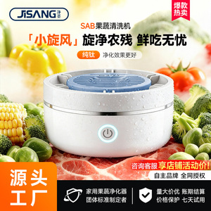 Machine à laver les fruits et légumes, 8L, alimentée par batterie, désinfection automatique, purificateur alimentaire portable pour la maison - Product Image 3