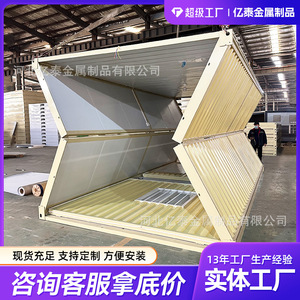 Casas Contenedor, Panel Sándwich, Uso de Oficina, Diseño Industrial, Edificio Móvil Prefabricado - Product Image 2