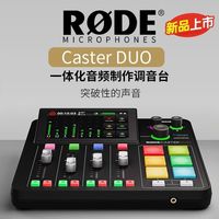 Microphone dynamique cardioïde sans fil professionnel Caster Duo avec carte son externe pour diffusion en direct et podcast