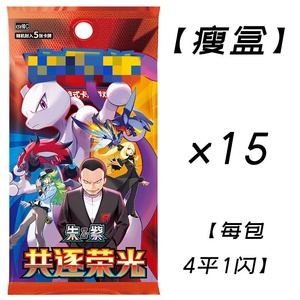 Cartes à collectionner Pokémon originales chinoises Scarlet - 18.0 de Team Rocket CSV10C PTCG Jumbo/slim Booster Pack Anime Scarlet - 18. - Product Image 4