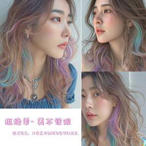 Extensions capillaires colorées à boucles croisées, dégradées, effet mèches simulées, une seule pièce, patch éclaircissant moelleux, densité 200% - Product Image 1