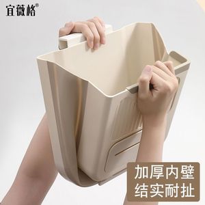 Cubo de basura plegable de pared Yiwei Ge de 10L con gran capacidad de carga para uso en gabinetes de baño. - Product Image 5