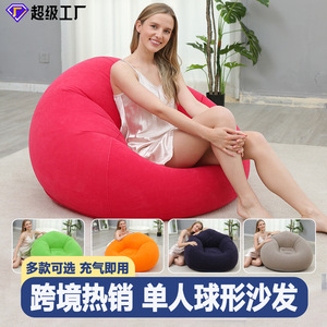 <b>Inflatable</b> Beanbag <b>Sofa</b> 105x105x60cm PVC Flocked Spherical Design For Adults Living Room Use - Product Image 5
