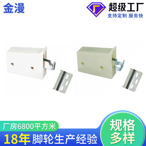 Foshan Jinman <b>Plastic</b> Cabinet Hanging <b>Bracket</b> 25 Mm Durable For Cupboard Minimalist Design - Product Image 3