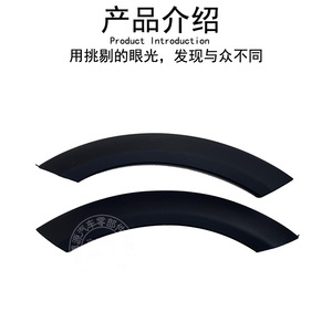 Protectores de Guardabarros para BMW Mini, Cubiertas de ABS Resistentes a la Intemperie para Puertas de Coche, Modelos R50 R52 R53 2002-2007 - Product Image 3
