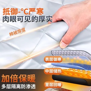 Funda para Auto Baojun, Media Funda, Protección Contra Nieve y Hielo, Impermeable, de Lámina de Aluminio, para Sedán y SUV, Protección Contra Heladas de Invierno - Product Image 4