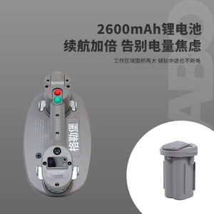 Ventouse à vide Greeburg avec batterie 2600 mAh, forte aspiration pour la pose de carreaux de verre - Product Image 1