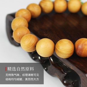 Cuentas de madera de ciprés Cliff de 12 mm, redondas, para hacer pulseras, regalo para hombres, mujeres y estudiantes - Product Image 4