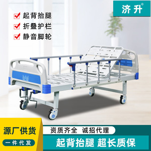 เตียงพยาบาลปรับระดับได้ รุ่น PH-M05-A ยี่ห้อ Ji Sheng แบบโยกได้สองทิศทาง สำหรับผู้สูงอายุ ใช้ในห้องนอน - Product Image 5