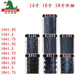 Pneus de vélo Kenda, chambre à air pliable de 12 pouces pour vélo pliant à petite roue - Product Image 4