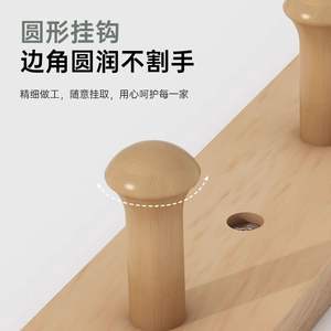 Crochet à vêtements en bois massif, montage mural <span class=keywords><strong>sans</strong></span> perçage, <span class=keywords><strong>porte</strong></span>-chapeau, mur de chambre à coucher, <span class=keywords><strong>porte</strong></span>-vêtements de <span class=keywords><strong>porte</strong></span>, <span class=keywords><strong>porte</strong></span>-vêtements de luxe pour hôtel - Product Image 4