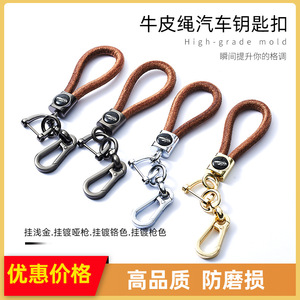 Cowhide Rope <b>Car</b> Keychain A3949 Zinc Alloy Horseshoe Buckle Gold Plated <b>Key</b> <b>Ring</b> For Auto <b>Keys</b> - Product Image 5