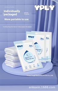 Serviettes <span class=keywords><strong>de</strong></span> <span class=keywords><strong>bain</strong></span> jetables 70x100 cm, serviettes <span class=keywords><strong>de</strong></span> <span class=keywords><strong>bain</strong></span> d'hôtel 5 étoiles, respectueuses <span class=keywords><strong>de</strong></span> la peau, grande taille, luxe, à usage unique, serviettes <span class=keywords><strong>de</strong></span> <span class=keywords><strong>bain</strong></span> jetables - Product Image 3