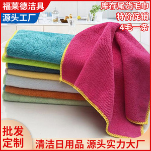 ผ้าไมโครไฟเบอร์ทำความสะอาดครัว รูปทรงสี่เหลี่ยมผืนผ้า สีผสม ซึมซับได้ดี สำหรับล้างจานและล้างรถ - Product Image 5