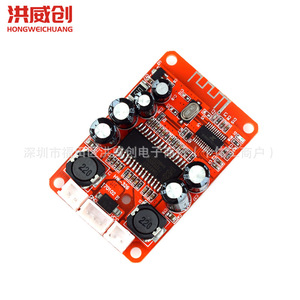 Carte d'amplificateur de haut-parleur 326, mini amplificateur stéréo 2x15W pour sortie audio, PCB rouge - Product Image 2