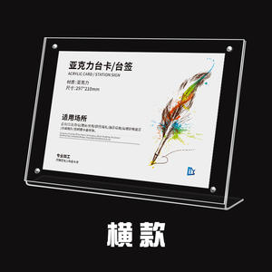 スーパーマーケット用の透明なアクリル値札ホルダー、棚用の透明なミニアクリル値札ラベルディスプレイスタンド - Product Image 5